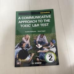 【こ様専用】 A COMMUNICATIVE APPROACHのサムネイル