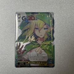 ヴァイスシュヴァルツ 変わり種のエルフ リュー GA 1枚 GA文庫 WS 
