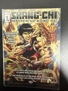 MtG×MARVEL 쿵푸의 달인, 샹 치 보더리스 영어판 Foil