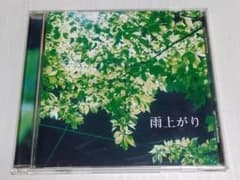 ari / 雨上がり ari 「雨上がり 」Album - メルカリ