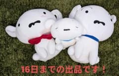 크레용 신짱 시로 봉제인형 3점 세트 개 크레신 신짱