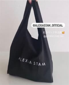 アリシアスタン エコバッグ Mサイズのサムネイル