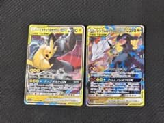 ポケモンカード ピカチュウ＆ゼクロムGX RRレシラム＆ゼクロムGX RRのサムネイル