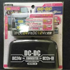 カー用品 DC-DC デコデコ コンバーター DC24Vのサムネイル