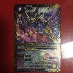 獄度の四魔境マグナマイザーのサムネイル