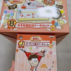 오소마츠 씨 이치 반 쿠지 생일 케이크 세트 화환 스타일 고무 매력 오소 마츠