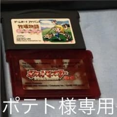 ポケモンルビー 牧場物語のサムネイル