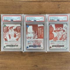 ワンピース　PSA10 ルフィ　エース　サボ　3rd プロモ　ONE PIECE