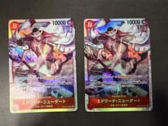 ワンピースカード エドワード・ニューゲート 2枚セットのサムネイル