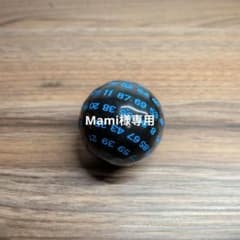 100面サイコロ！のサムネイル