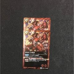 バトスピ 赤魔神のサムネイル