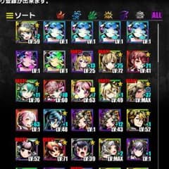 ディバゲ アカウントのサムネイル