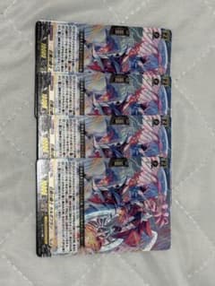 ヴァンガード 壮翼の騎士 カルガフラン 4枚セット RRR - メルカリ