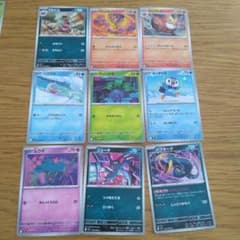 ポケモンカード まとめ売り 9枚セット - メルカリ