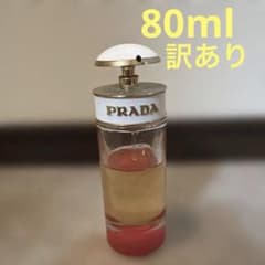 PRADA 香水 キャンディキス オーデパルファム80ml - メルカリ