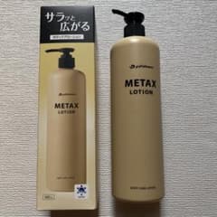 新品 未使用品 ファイテン メタックスローション 480ml METAX - メルカリ