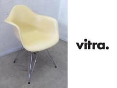 vitra■イームズ■アームシェル■DAR■ワイヤーベース■ミッドセンチュリー vitra□イームズ□アームシェル□DAR□ワイヤーベース□ミッド