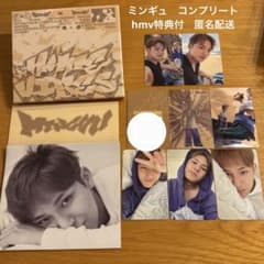 SEVENTEEN C×M HYPE VIBES ミンギュ compactのサムネイル