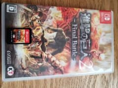 進撃の巨人2 - Final Battle -のサムネイル