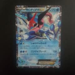ポケカ】メガゲッコウガex MURの価格は？価格推移と買取相場を徹底分析