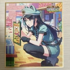 プロセカ 星乃一歌 色紙のサムネイル