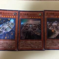 遊戯王のサムネイル