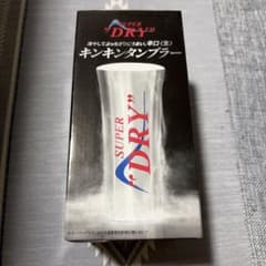 Asahi SUPER DRY キンキンタンブラー①のサムネイル