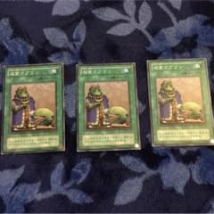 成金ゴブリンのサムネイル