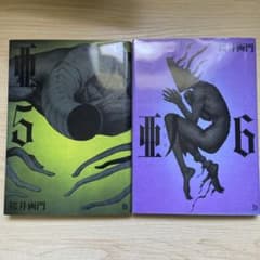 亜人全巻セット 青年漫画 多色表紙 亜人全巻セット 青年漫画 多色表紙 | Buyee, 온라인 대리 쇼핑 서비스