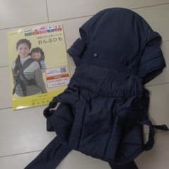 buddy buddy 保育士さんが使っているおんぶひも ネイビーのサムネイル