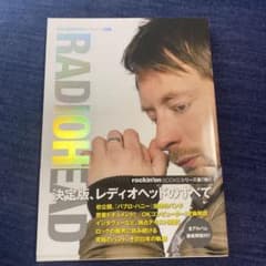 RADIOHEADのサムネイル