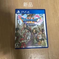 ドラゴンクエストXI 過ぎ去りし時を求めてのサムネイル
