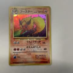 ポケモンカード ブースター 旧裏 キラ - メルカリ