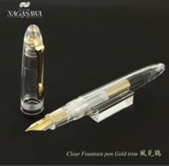 NAGASAWA ナガサワ文具センター オリジナル万年筆GT セーラーOEMのサムネイル