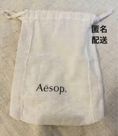 Aesop イソップ 巾着のサムネイル