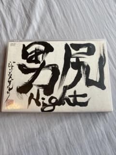 Janne Da Arc 男尻 Night DVD - メルカリ