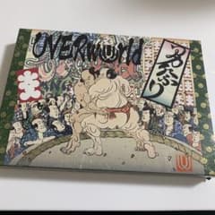 せんり様専用 ☆ UVERworld 男祭り DVDのサムネイル