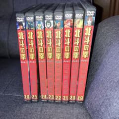 アニメ『北斗の拳2』DVD Vol.19〜Vol.26（計8枚）の全巻セットですのサムネイル