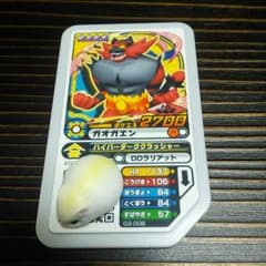くもすけ様専用　★4ガオガエン　ポケモンガオーレのサムネイル