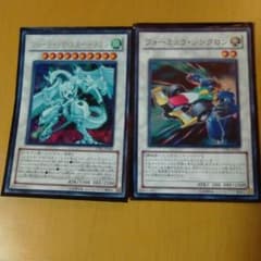 オランジーナ様専用遊戯王フォーミュラシンクロンシューティングスタードラゴンセットのサムネイル