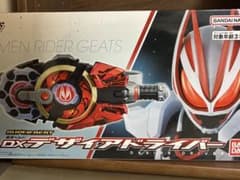 デザイアドライバー SUPERBESTのサムネイル
