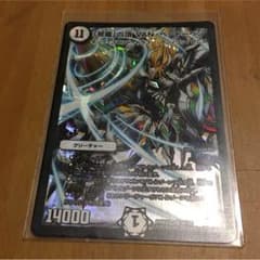 VANベートベンのサムネイル