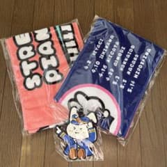 ハラミちゃん　ライブタオルセットのサムネイル