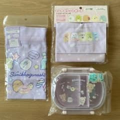 스미코구라시 멀티 포켓 파우치 런치 건착 리락쿠마 도시락
