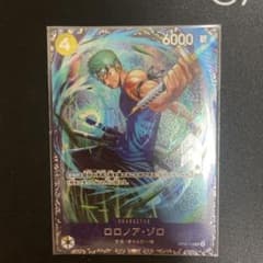 【新品未開封】フラシ ゾロ op15-113のサムネイル