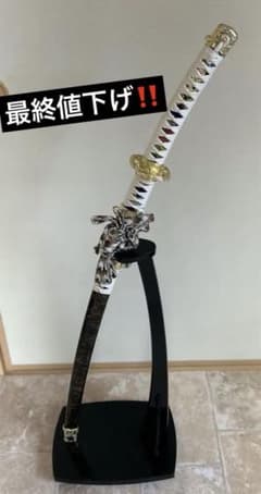 模造刀　日光　江戸村　20年前　美品　レア物 模造刀 日光 江戸村 20年前 美品 レア物 - メルカリ