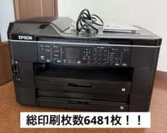 【美品】エプソン(EPSON)PX-1700F 総印刷枚数6481枚！ エプソン(EPSON)PX-1700F 総印刷枚数6481枚！ - メルカリ