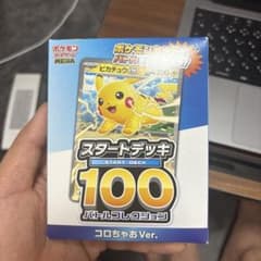 MEGA スタートデッキ100 バトルコレクション コロちゃおVer. てれコ…のサムネイル