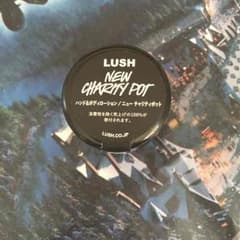 rush ハンド&ボディーローションのサムネイル