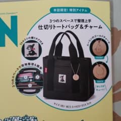 リトルミイのトートバッグ＆チャームのサムネイル